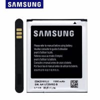 باتری سامسونگ Galaxy S3 Mini I8190 با ظرفیت 1500mAh