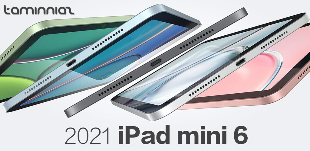طراحی و رنگبندی تبلت اپل ipad Mini 2021 با ظرفیت 64 گیگابایت و 4 گیگایایت رم