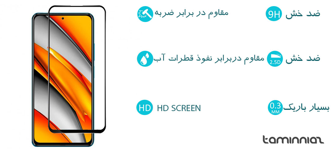 محافظ صفحه نمایش Super D مناسب برای گوشی موبایل شیائومی POCO F3 5G