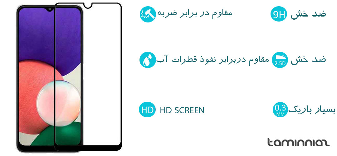 محافظ صفحه نمایش Super D مناسب برای گوشی سامسونگ Galaxy A22 4G