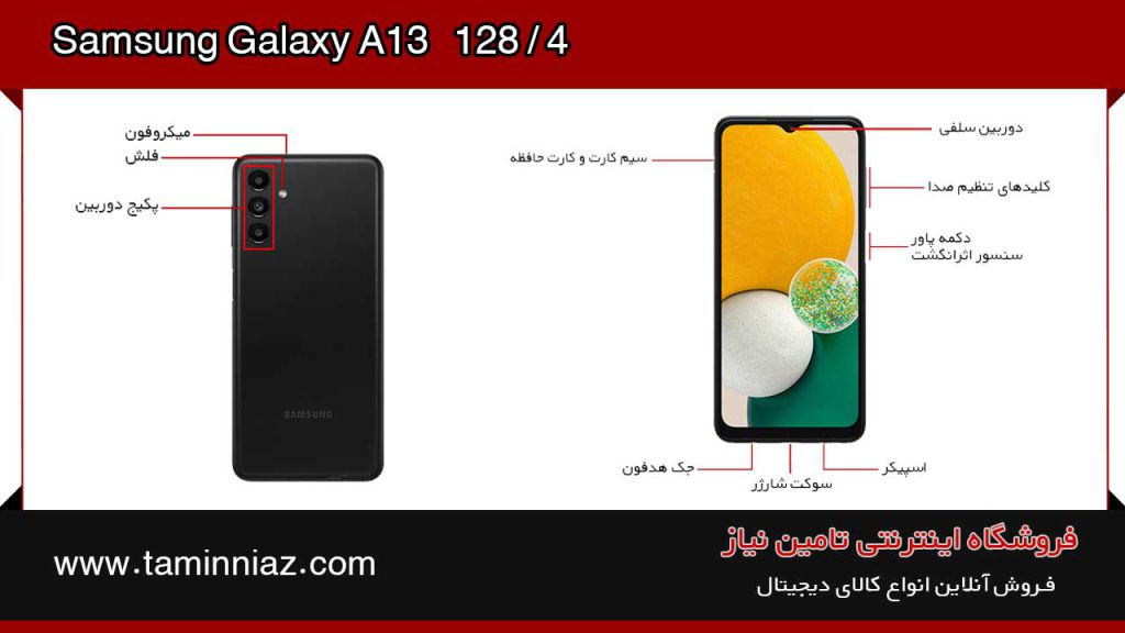 طراحی و اجزای گوشی Samsung Galaxy A13