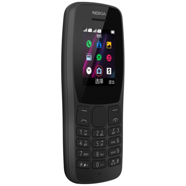 06- گوشی Nokia 110